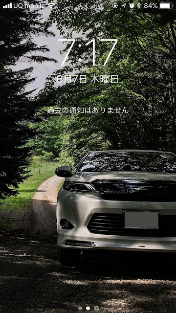 ハリアーのiphoneロック画面に関するカスタム ドレスアップ情報 5件 車のカスタム情報はcartune