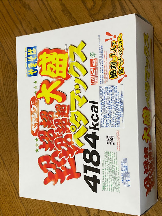 @つ〜さんが投稿したトヨタレクサスゲス・トヨタレクサスGS・ペタMAX・暇になりましたね〜に関するカスタム事例の投稿画像3枚目