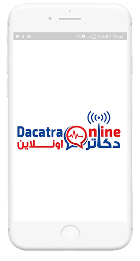 Dacatra Online - دكاتره أونلاين