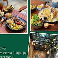 堅果小巷 Heynuts alley cafe