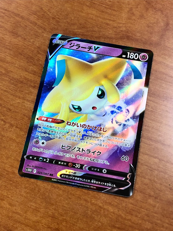 キャストアクティバのいつもの駐車場・七夕・ポケモンカードに関するカスタム事例の投稿画像2枚目