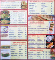 Rang Palace Restaurant menu 3