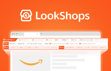 LookShops-跨境电商市场分析&运营必备工具 small promo image