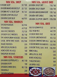 Hotel Arfa menu 5