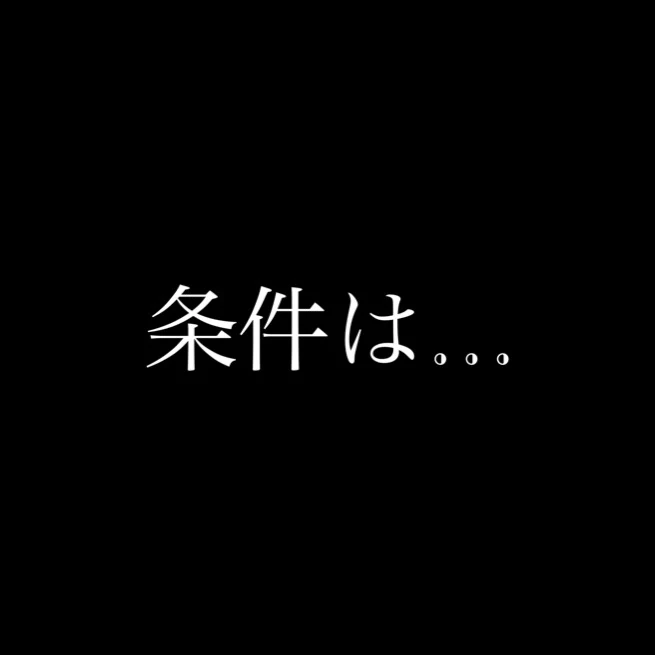 「ごめん…な」のメインビジュアル