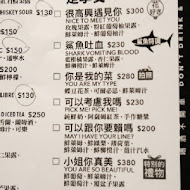 海洋微光.音樂Bar.求婚餐廳