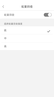 E Scooter 8(圖4)-速報App