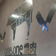 one&one 燒肉(大魯閣新時代店)