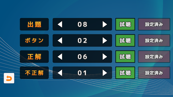 21年 おすすめの数字早押しゲームアプリランキング 本当に使われているアプリはこれ Appbank