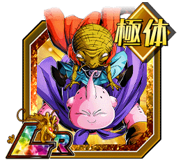 バビディ＆魔人ブウ（善）
