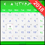 Cover Image of Download Hijri Calendar - 2018 5.4 APK