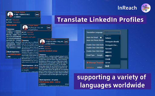 InReach - LinkedIn Lead Generation Tool