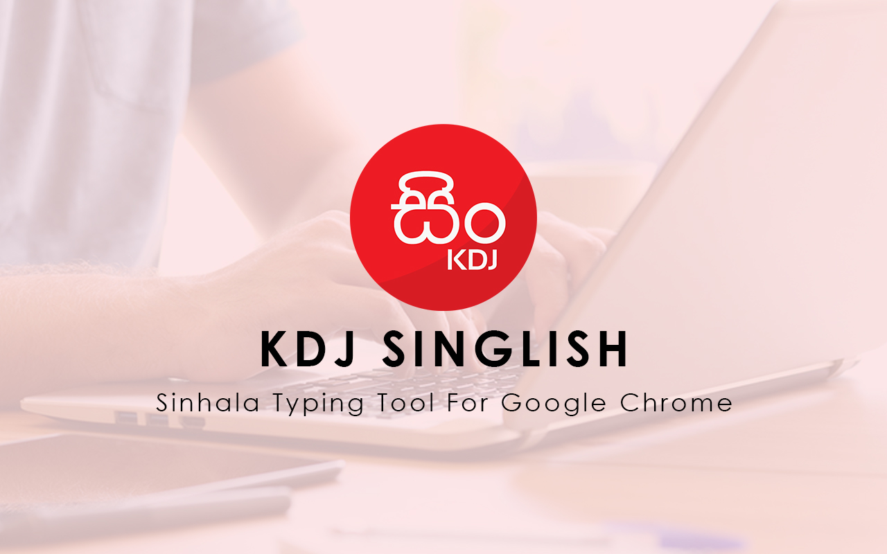 KDJ Singlish Preview image 4