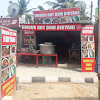 Ambur Hot Dum Biryani, Chinnapanahalli, Marathahalli, Bangalore logo