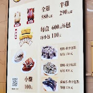 淞品土雞專賣店