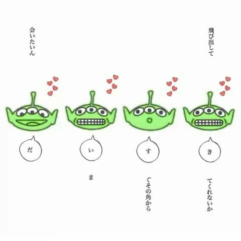 「恋って何！？3話」のメインビジュアル