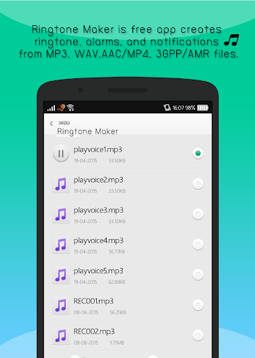 MP3播放機