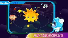 太陽系への旅-BabyBus子ども向け無料宇宙探検３Dゲームのおすすめ画像1