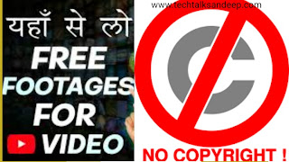 YouTube के लिए कॉपीराइट मुफ्त वीडियो -No Copyright Free Videos For YouTube