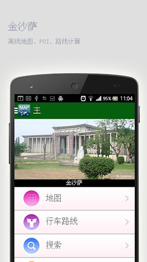 金银便捷账本app - 首頁 - 硬是要學