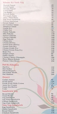 Royal Palm menu 5