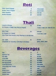 Gayatri Restaurant menu 2