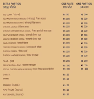 Deewan Khana menu 4