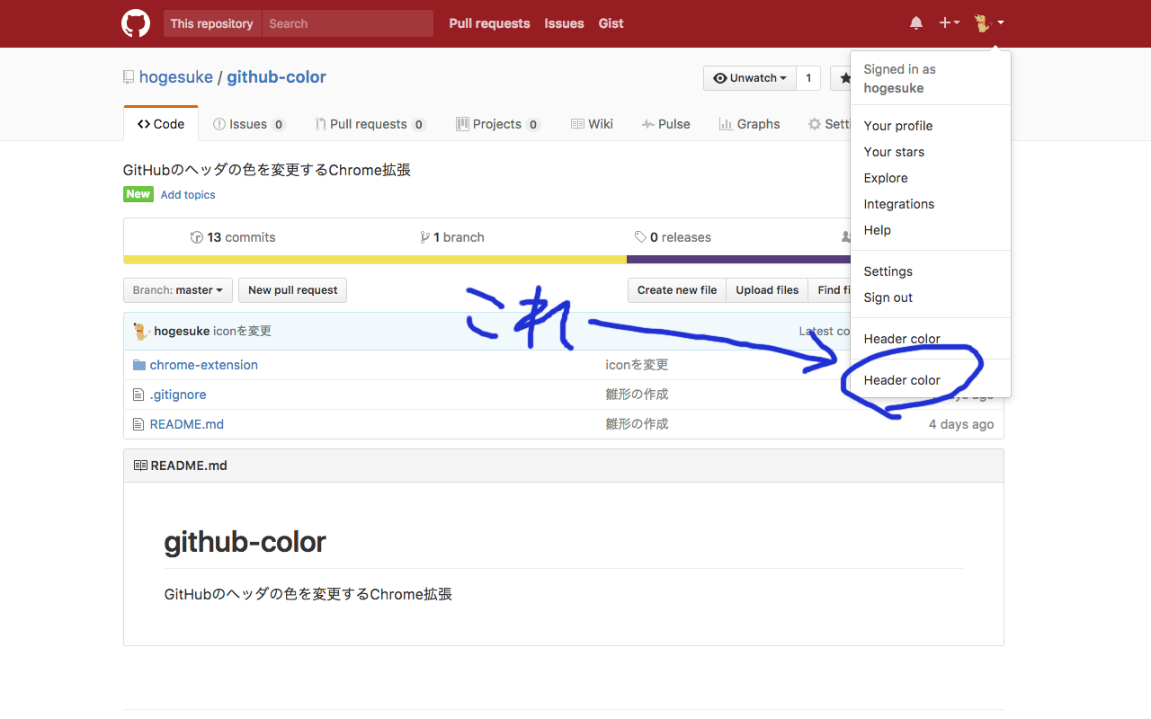 GitHub-Color Preview image 2