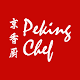 Download Peking Chef For PC Windows and Mac 1.0