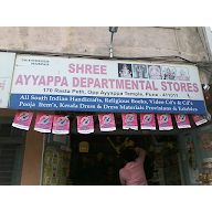 Sree Ayyappa Department Stores photo 2