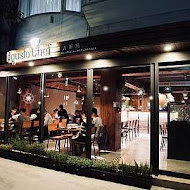 Agusto Chef 奧古斯托餐廳 餐酒館(板橋店)