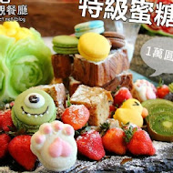 星月大地景觀餐廳