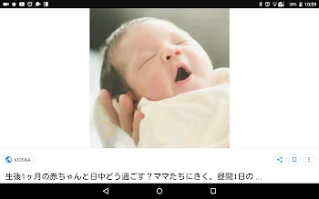 妊婦下ろした方子連れ