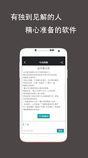 推理偵探社-史上最強最牛邏輯偵探推理社區(圖4)-速報App