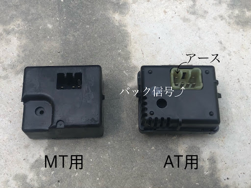 ミラ L500vのdiy バックブザー取り付け 純正流用 配線加工 台風に気をつけて下さいに関するカスタム メンテナンスの投稿画像 車のカスタム情報はcartune