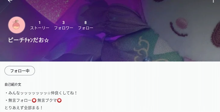 「宣伝！（フォローしないと変態サイコパスがナイフもってきます☆）」のメインビジュアル