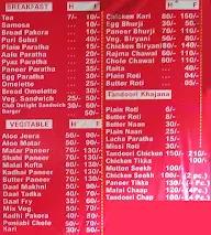 13 -13 Punjabi Dhaba menu 1