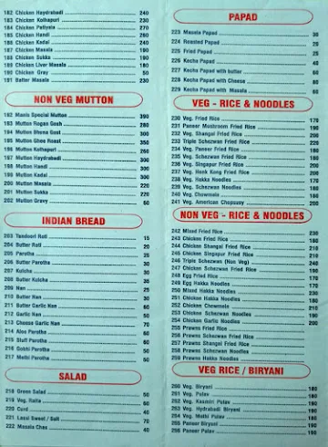 Mani Palace menu 