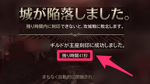 終了間際に刻印するのがおすすめ