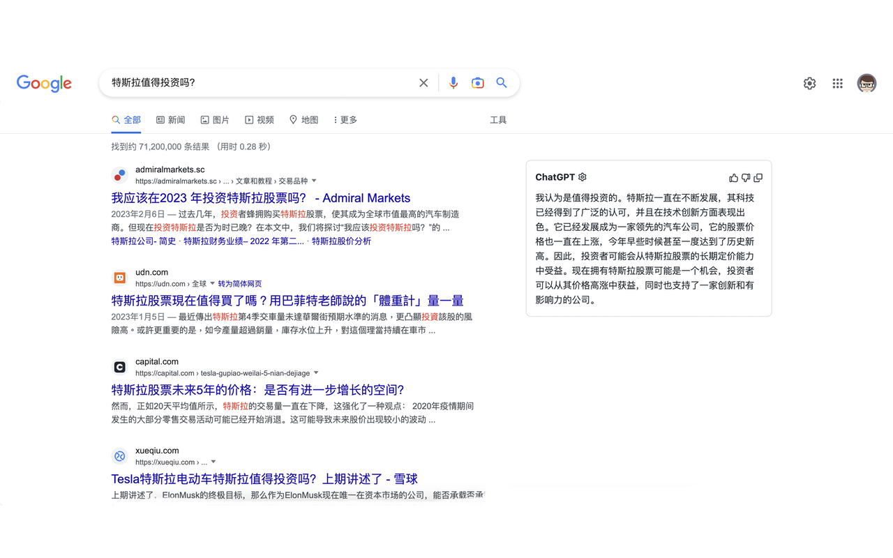 ChatGPT for Search Preview image 2