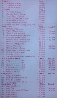 R Shree Santhoshi Family Dhaba menu 1