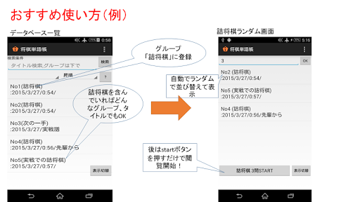 免費下載娛樂APP|将棋単語帳～自分のためだけの詰将棋データベース～ver1.0 app開箱文|APP開箱王