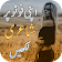 Write Urdu on Photo icon