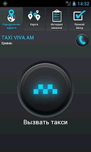Free TAXI VIVA.AM Ереван APK for Android