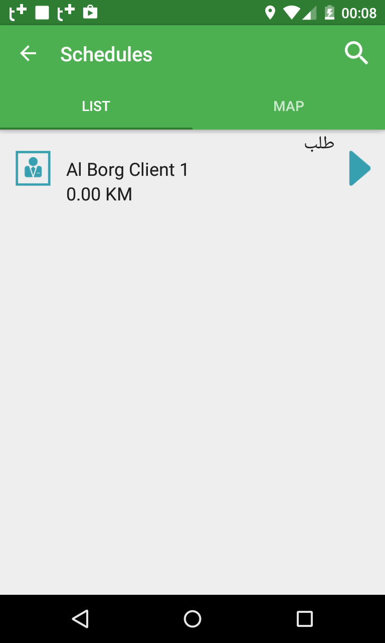 Al Borg Lab Driver Screen 3