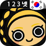 Korean Numbers & Counting icon