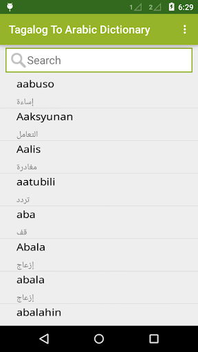 Tagalog To Arabic Dictionary