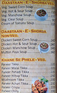 New India's Kitchen menu 2