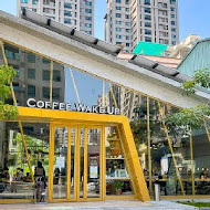 Coffee wake up咖啡覺醒(富國店)