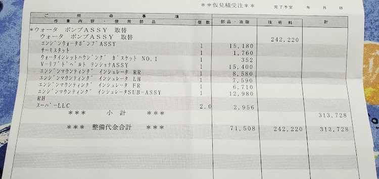 の投稿画像1枚目